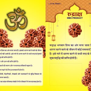 Rudraksha