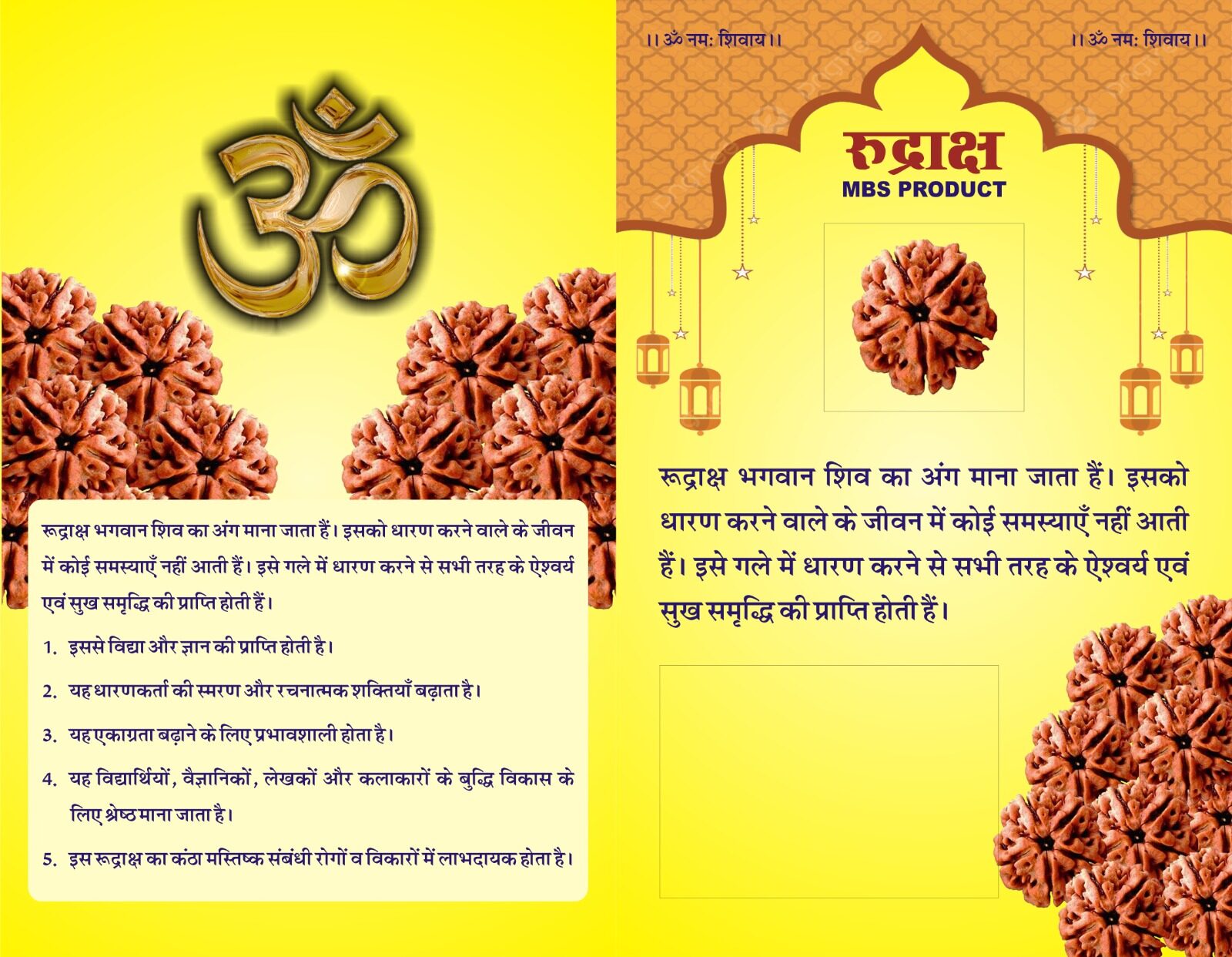 Rudraksha