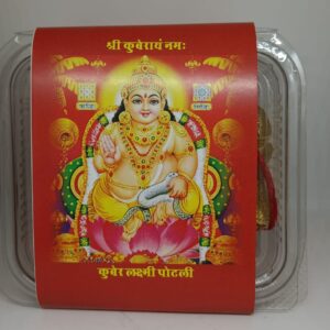 Kuber Lakshmi Potli