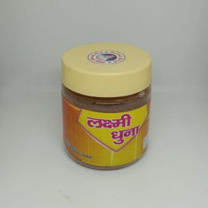 Lakshami Dhuni