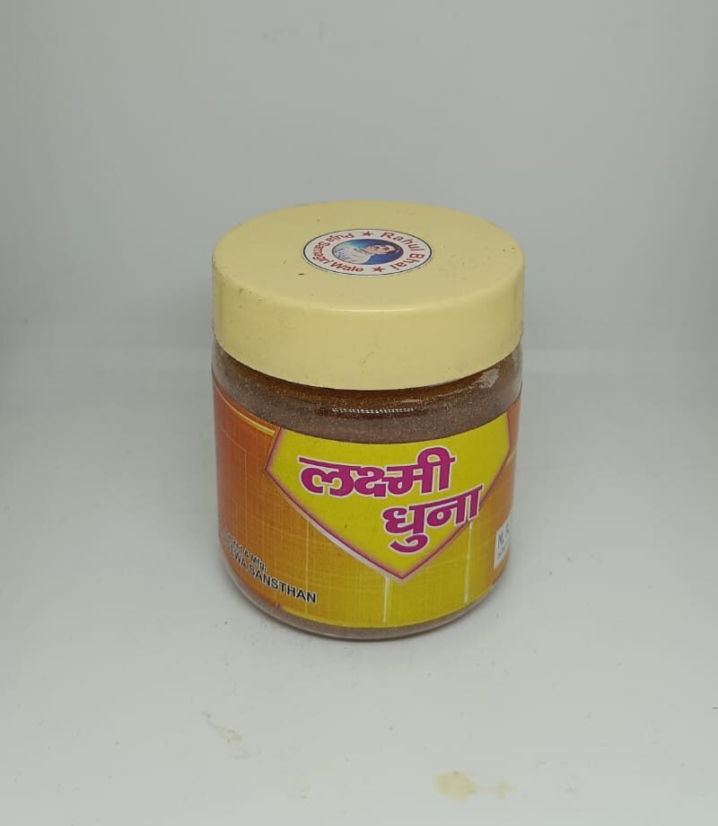 Lakshami Dhuni